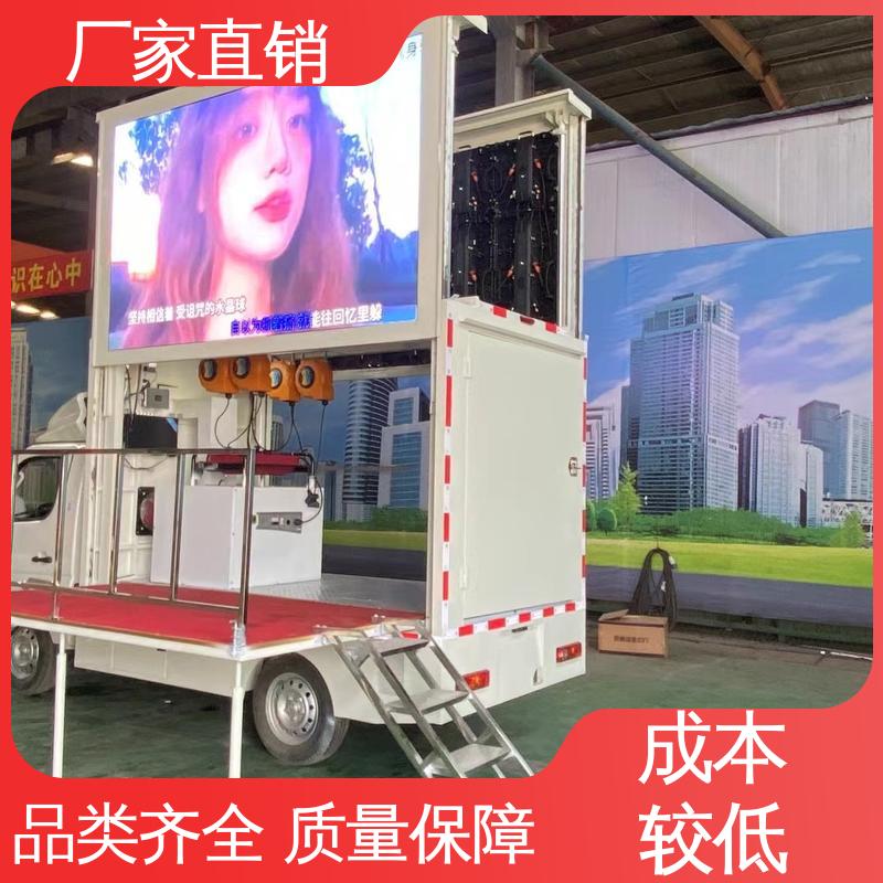 旧车可置换 户外演出车 P4P5彩屏可选 小型舞台车 二手