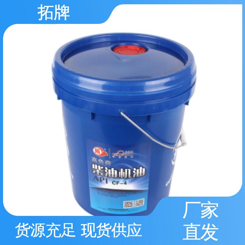 拓牌 工业车辆齿轮用 产品线齐全 合成汽油机油SL