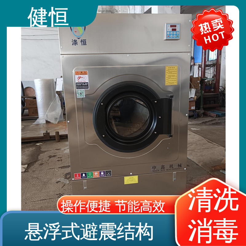 健恒 医用清洗机 自动化洗消机 操作简单 规格齐全 洗涤设备一站式采购