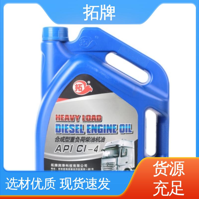 车辆润滑油 现货全国可发 液压传动两用油 拓牌