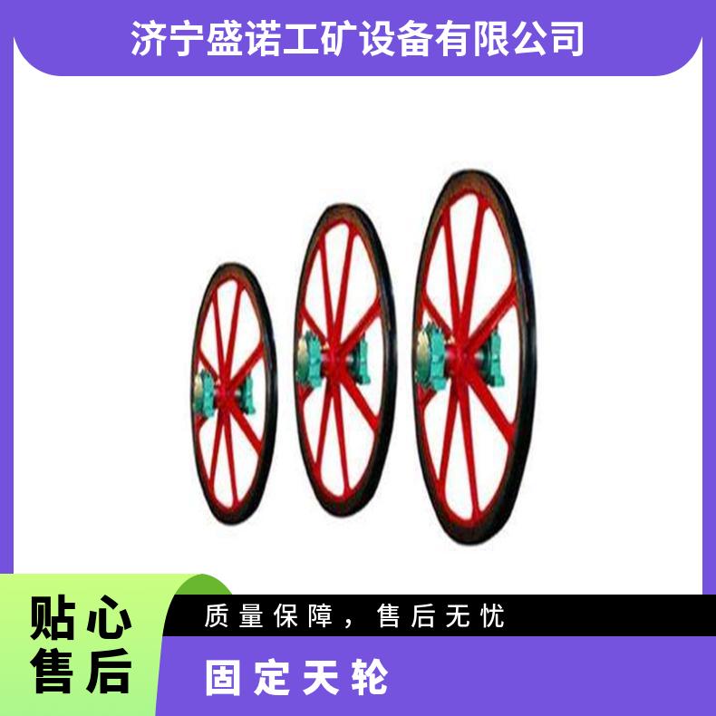 盛诺 提升立井游动天轮 TXG-1200/20 斜井固定 凿井绞车 规格齐全
