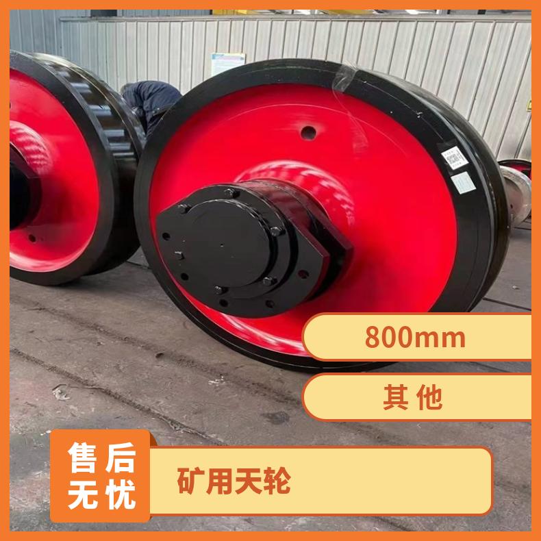 盛诺铸钢游动天轮TXG-1200/20 操作方便 规格多样 凿井绞车