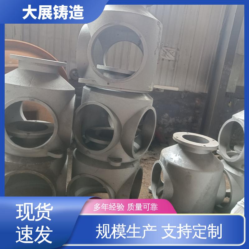 大展供应 开模加工五金机械配件 联轴器 铸铁地板砖耐高温 