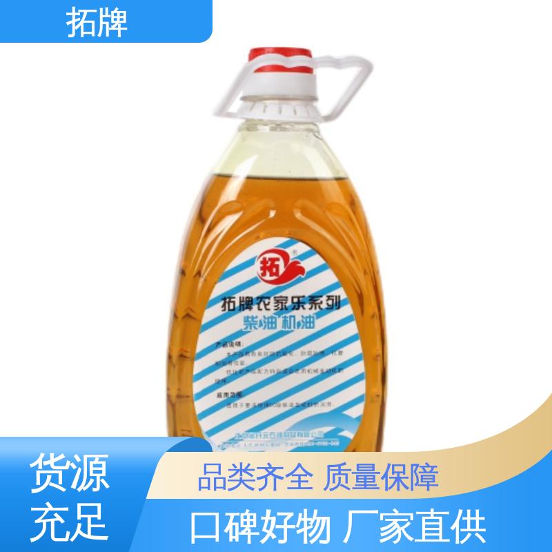 后桥变速箱齿轮油 现货全国可发 小型汽机油 SG 拓牌