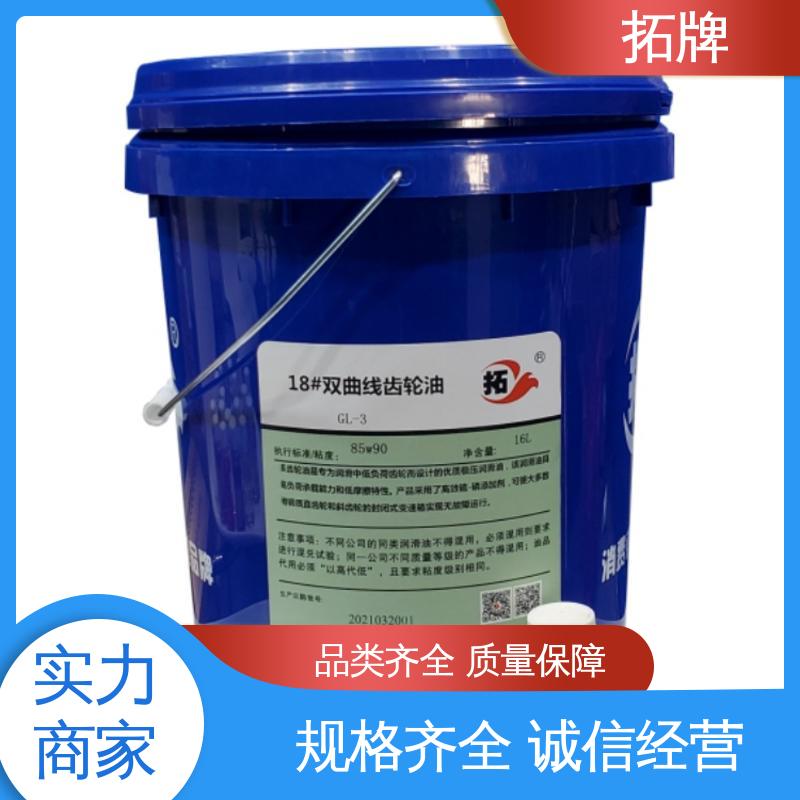拓牌 汽车刹车油 擎挚半合成汽油机油SL 多种规格