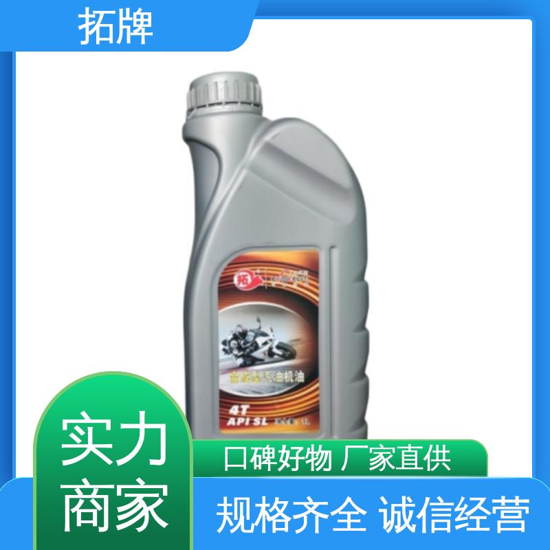 延长换油周期 现货全国可发 车辆变速器油 拓牌