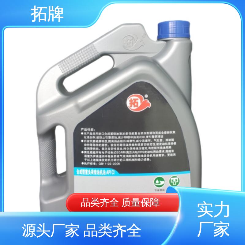 拓牌 微耕机专用油SG 现货全国可发 变速箱齿轮油
