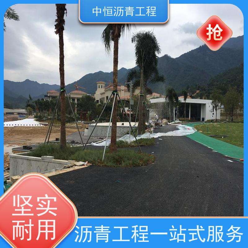 中恒 小区路面改造 沥青铺设服务 道路工程 货源充足 质量保障