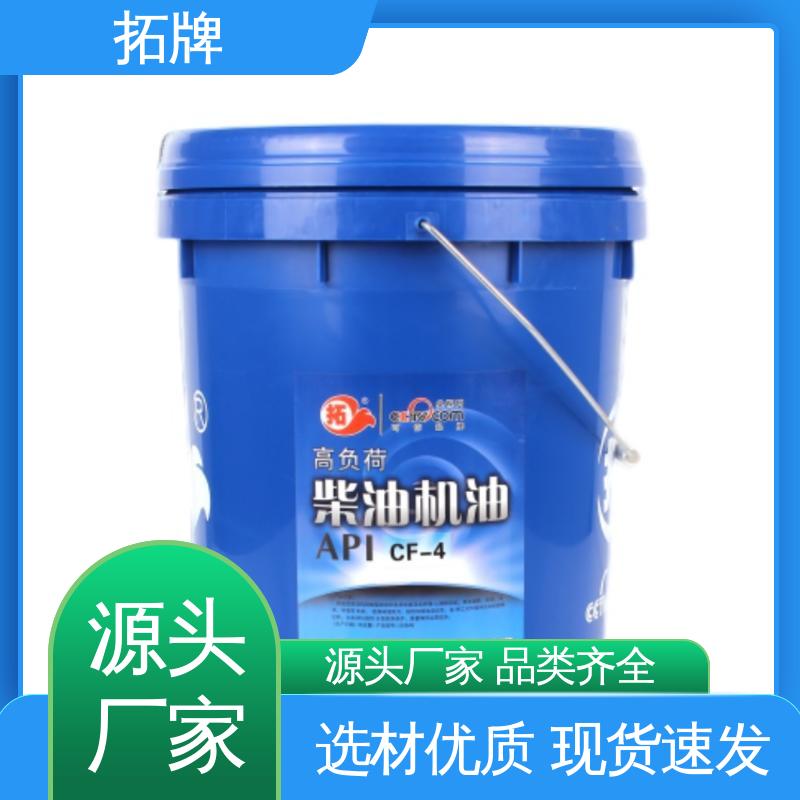 拓牌 工程机械柴机油 现货全国可发 货车卡车用