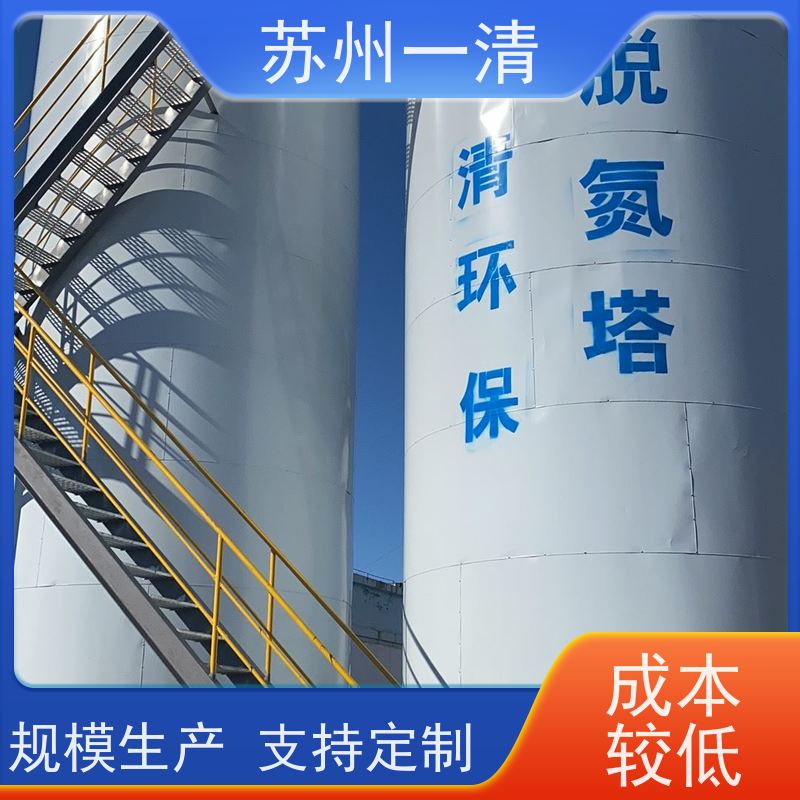 高浓度污水处理 生物脱氮 成熟的服务体系 污泥沉降性能好 品质高
