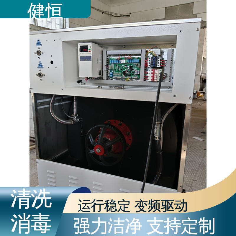 健恒 医用清洗机 拖布洗脱机 智能控制 一键操作 厂家直供 支持定制