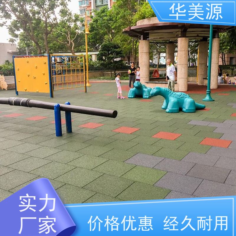 华美源 东莞 订制幼儿园小区地胶板 超弹性地材 广东施工队