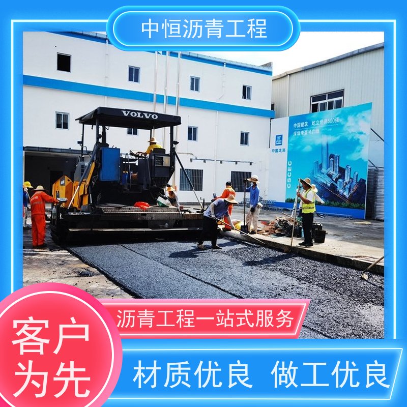 中恒 小区路面改造 沥青铺路 包工包料 施工简便 款式齐全