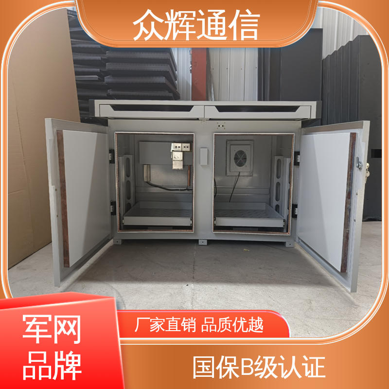 众辉通信 泄漏抗干扰 配低辐射显示器 屏蔽操作台 ZHS-JZ型
