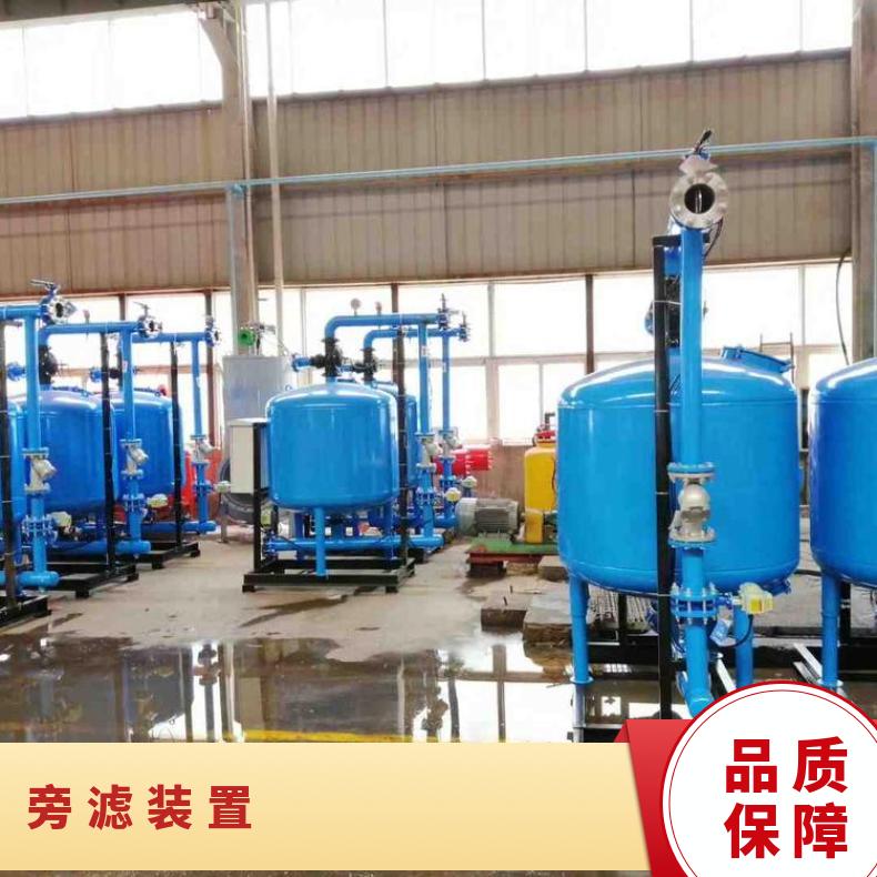 冷却塔循环水旁滤装置 励进环保 天然海砂 LJAGF48-5 不锈钢、碳