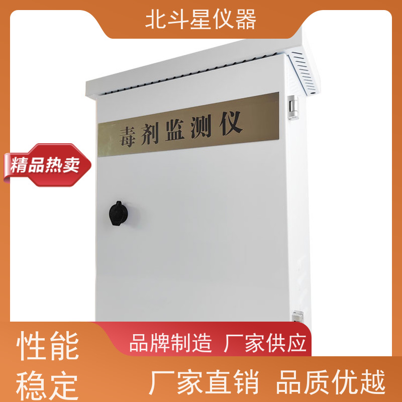 北斗星仪器 医*院人防 毒剂检测装置 坚固耐用 诚信经营 