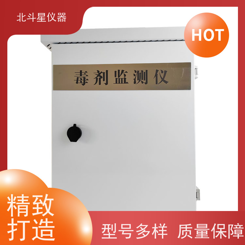 北斗星仪器 学校人防 空气毒剂检测仪 30年品牌厂家