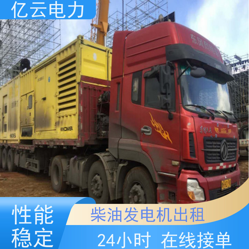 上 海长宁全新发电机出租 康明斯品牌租赁商出售买卖维修一体化服务
