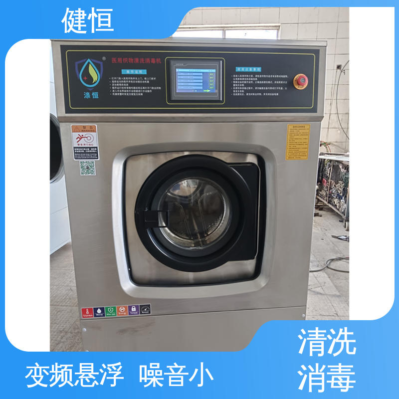 健恒 1000L 织物除菌型清毒机 变频悬浮 噪音小 源头工厂 支持定制