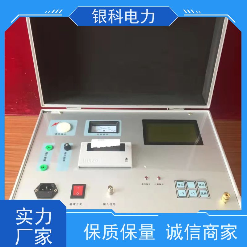 银科电力 YK8208 便携式开关真空度测试仪 抗干扰能力强 易于操作 