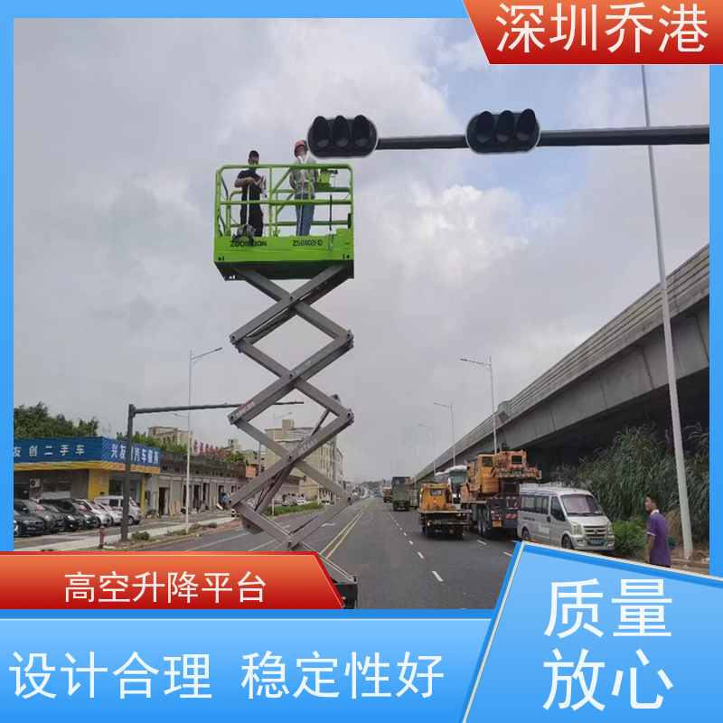 鼎力 臂车 设计合理 稳定性好 360度旋转 液压支腿