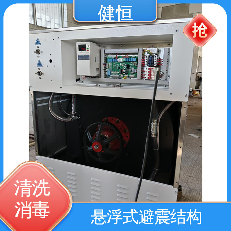 健恒 1000L 织物清洗机 智能控制 一键操作 源头工厂 支持定制