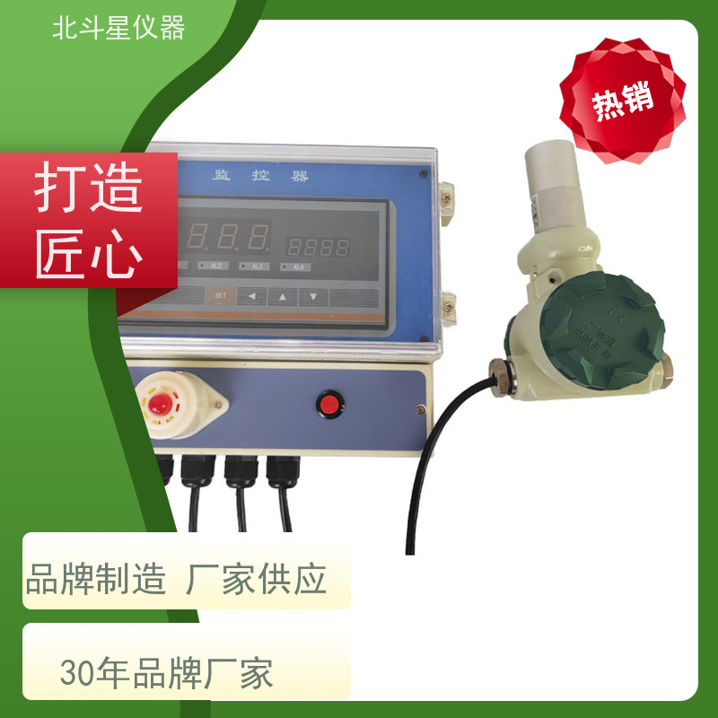 北斗星仪器 仓库人防工程 含磷毒剂报警器 安装高度 源头厂家 型号全