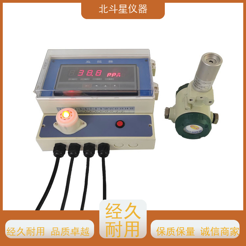 北斗星仪器 核生化防御设备 毒剂报警器 W-BD5-CWA2290 国家防爆认证