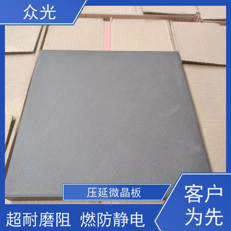 众光 铸石板抗冲击 陶瓷压延微晶板 耐磨性能好 产品质量高 供货及时