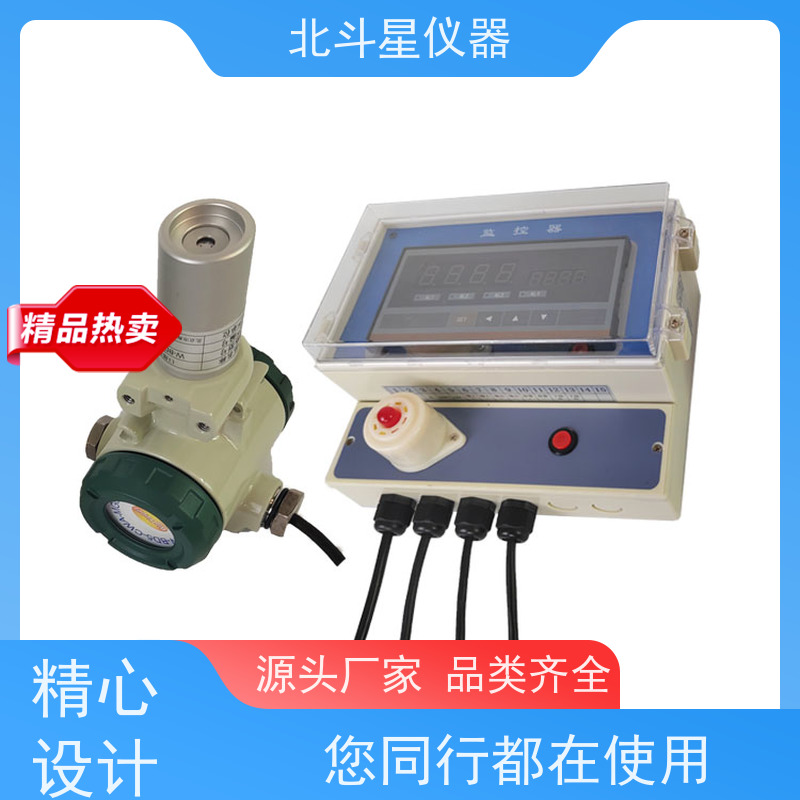 北斗星仪器 人防防护器材 口部毒剂检测报警器 使用说明 国家防爆认证