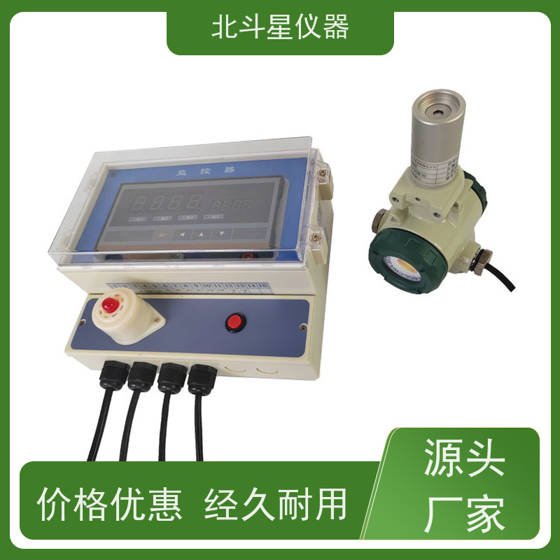 北斗星仪器 仓库人防工程 多参数毒剂毒气报警器 通用规范 厂家货源