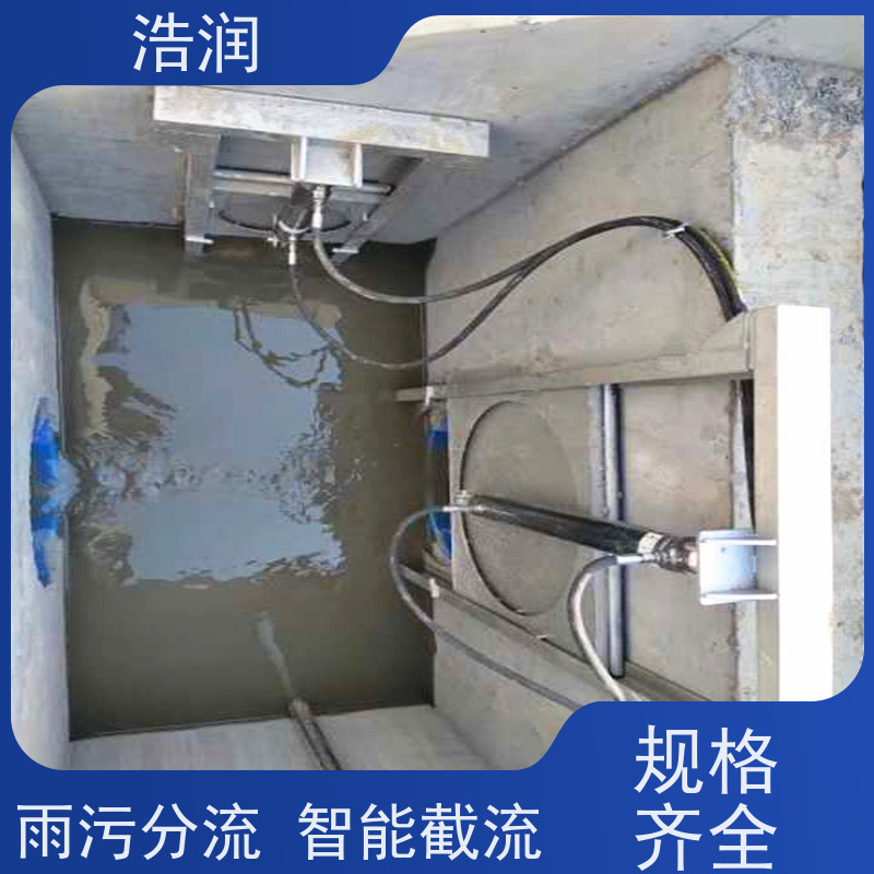 浩润智能一体化闸门运行平稳 做工精细货源充足