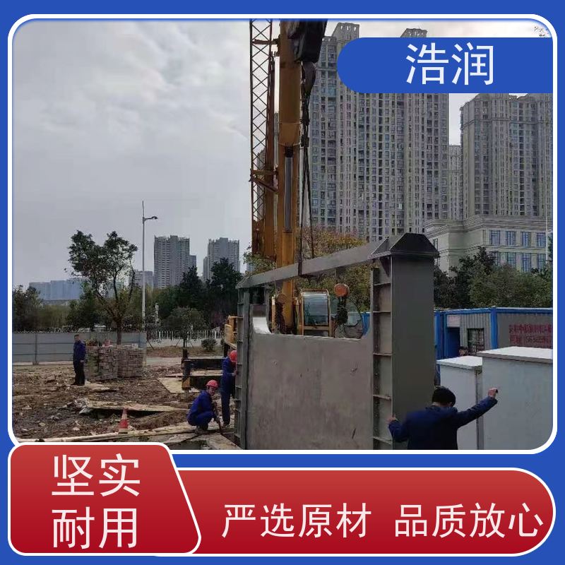 浩润调节限流闸门安装方便 防腐性强性能稳定