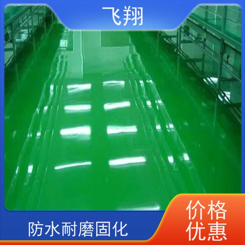 阳江超耐磨地坪漆 耐用防滑防磨 抗冲击性能 应用范围广