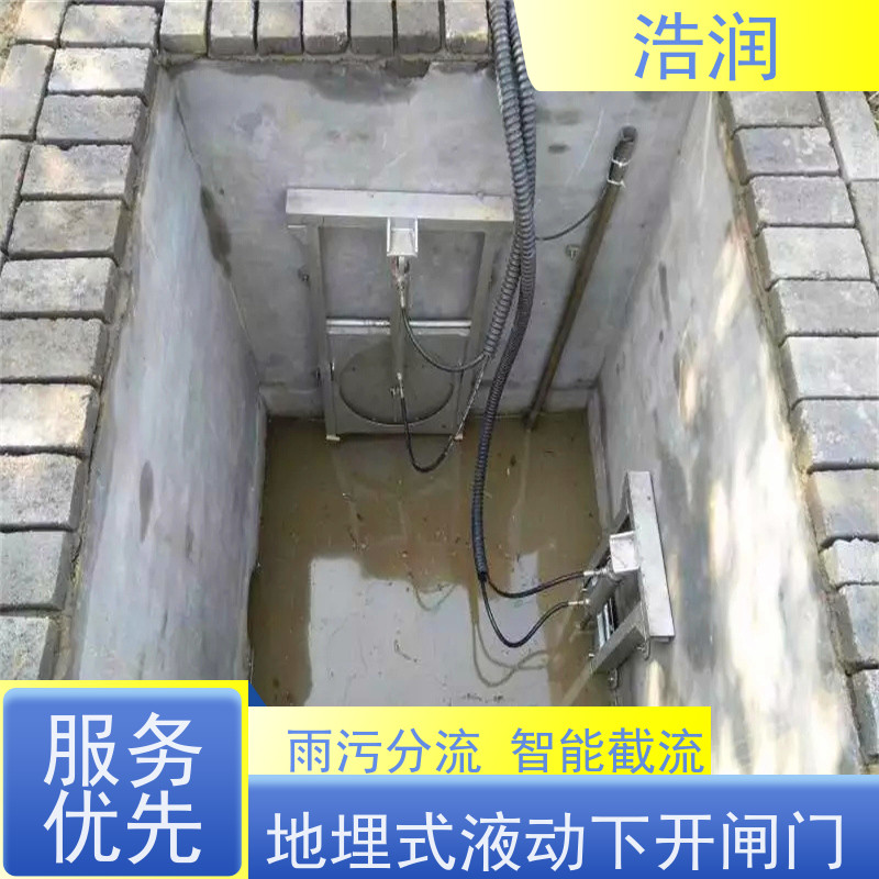 浩润不锈钢平板闸运行平稳 做工精细供货及时