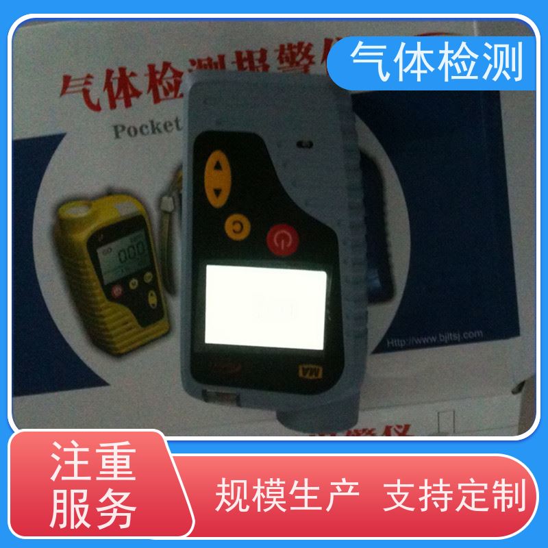 矿用隔爆使用便捷CD3多参数气体检测报警仪性能稳定数字显示