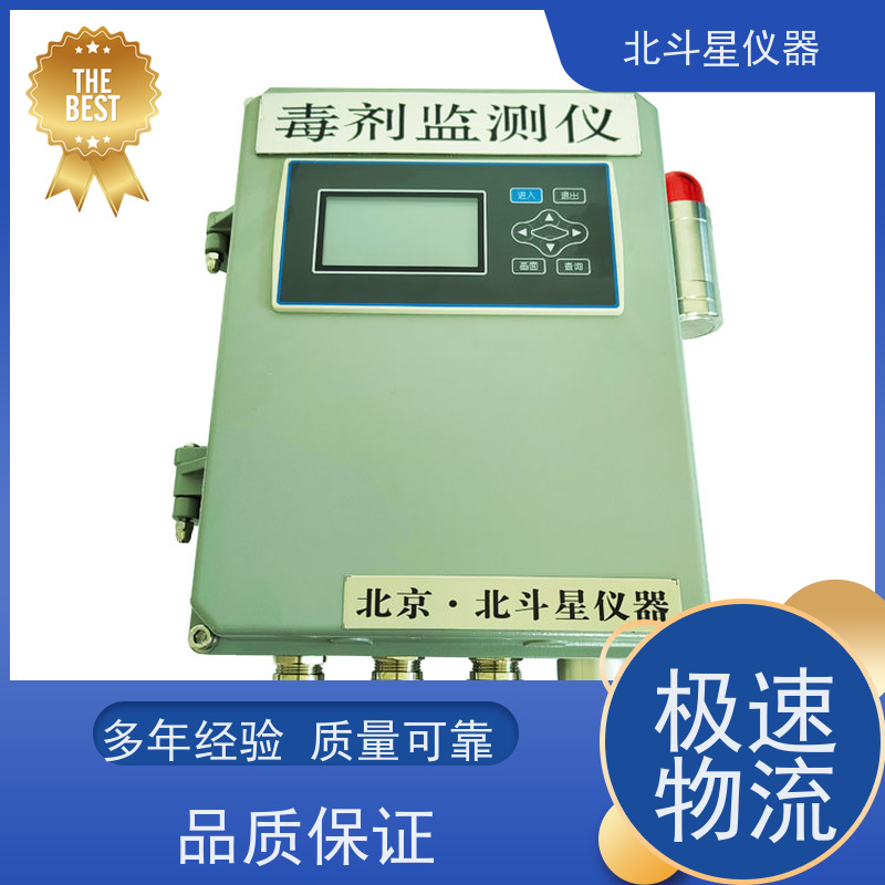 北斗星仪器 防化防范监测 毒剂测量仪 自主研发 质量保障