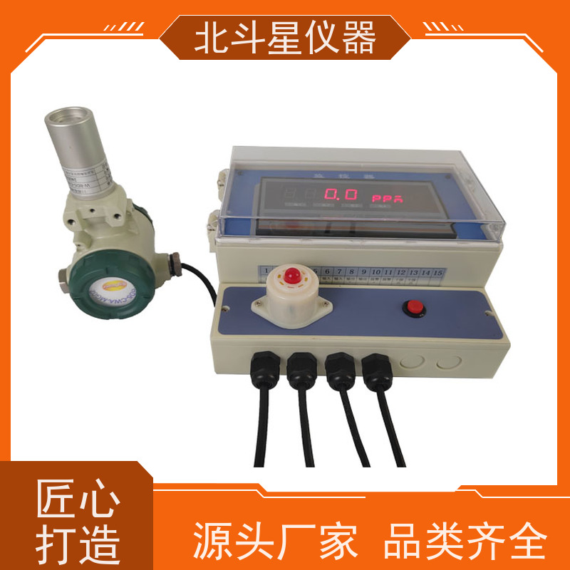 北斗星仪器 人防工程专用 化学毒剂探测器 安装技术规范 厂家货源