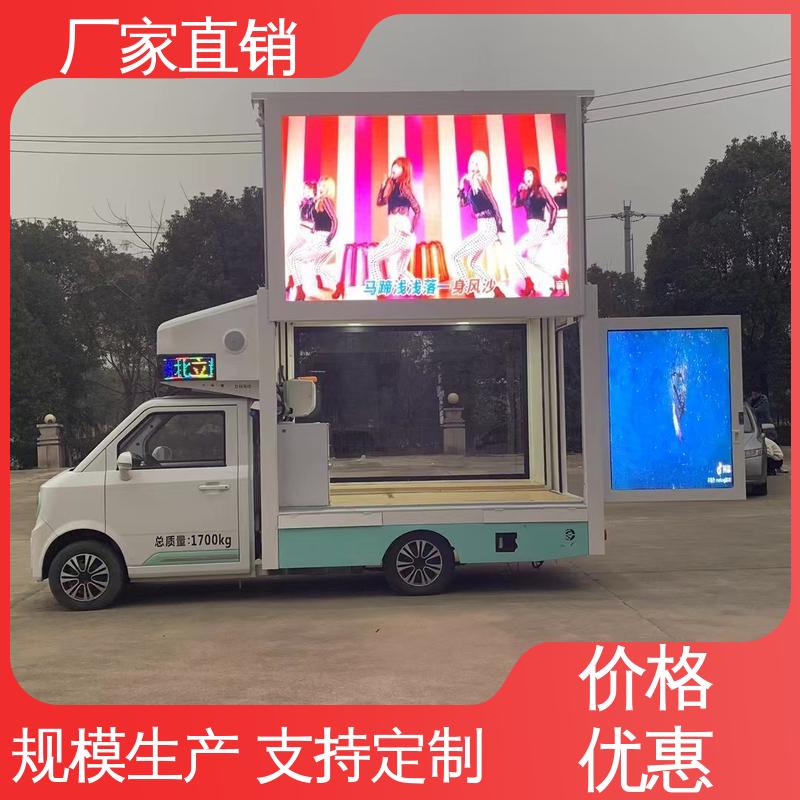 传媒车 led广告车 高清户外显示屏 旧车可置换 江淮