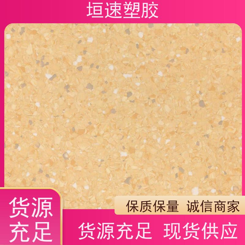 Tarkett得嘉 学校pvc地面地垫承载力强 同透塑胶地板 篮球场橡胶厂家