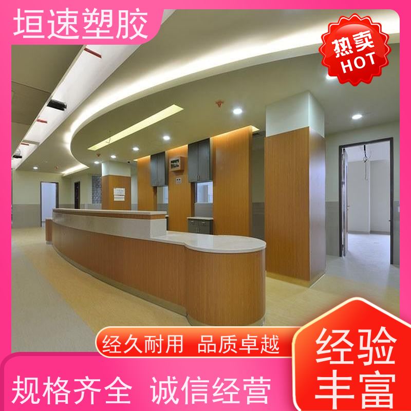 LGHausys 商用防水石塑地板新国标 篮球场地垫施工厂家 耐磨塑胶地板