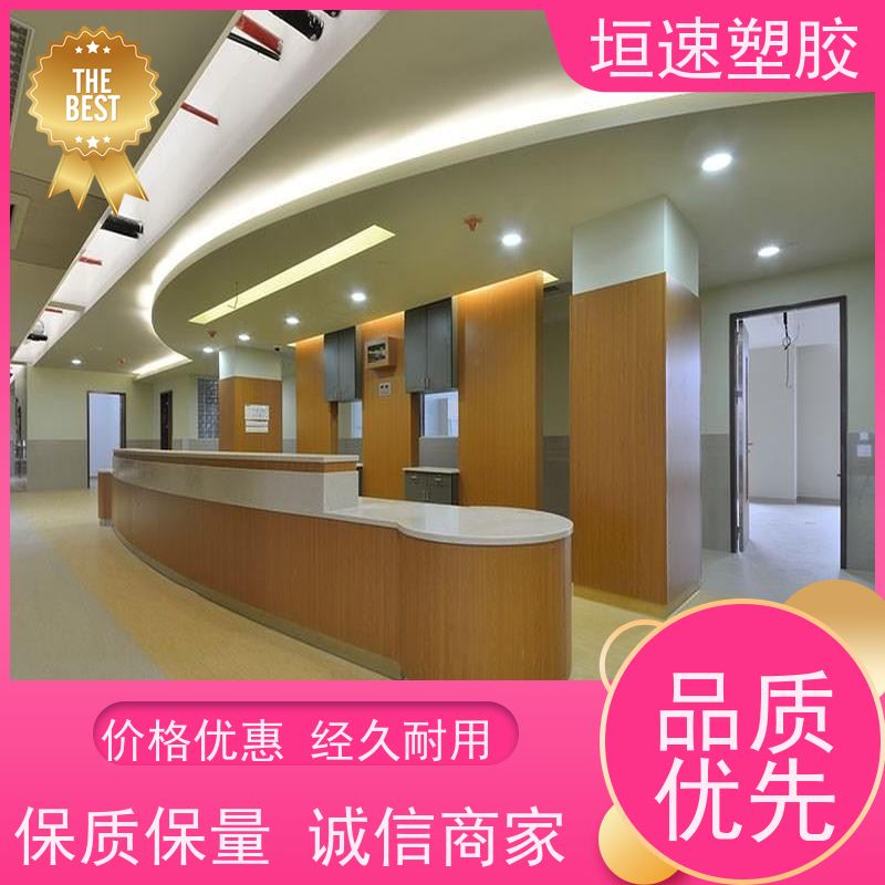 LGHausys 健身房专用pvc地板弹性防滑 篮球地胶板铺装 塑胶运动地板