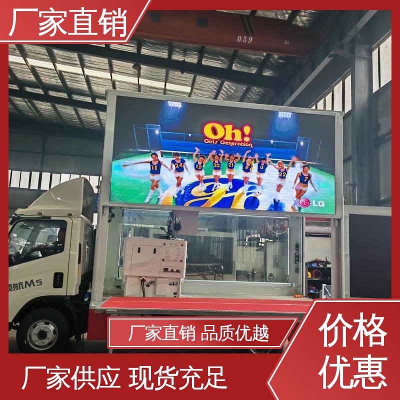 二手 P4P5彩屏可选 上门回收 舞台车 放映演出车