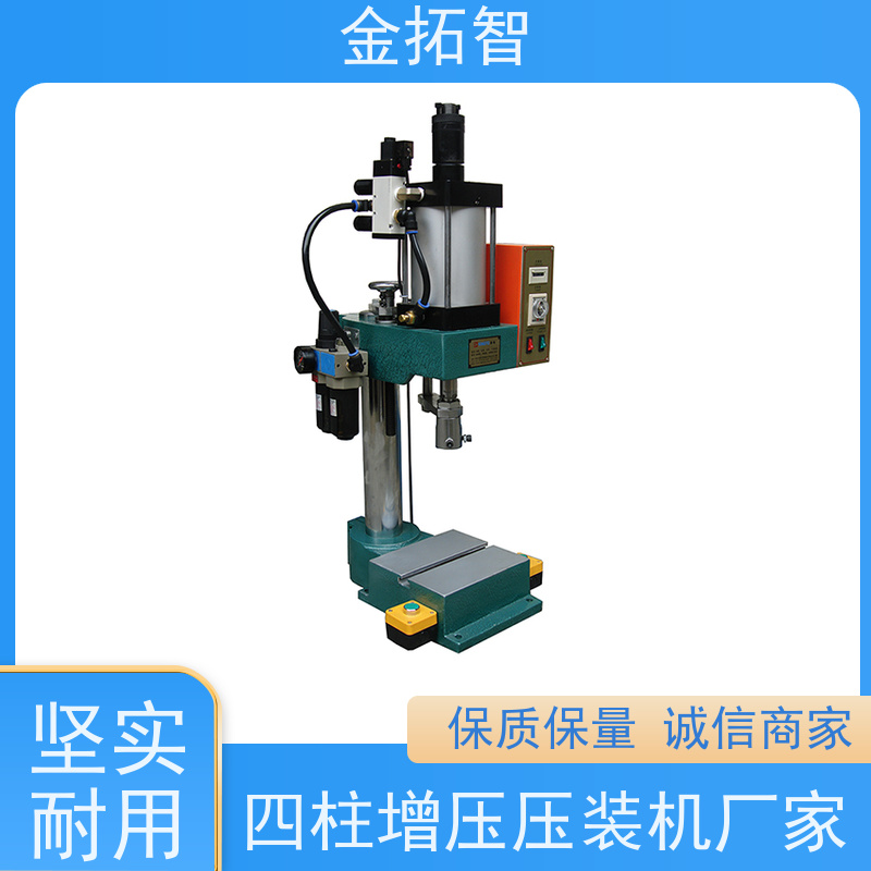 嘉 兴四柱增压压装成型机 运动平稳 生产效率高