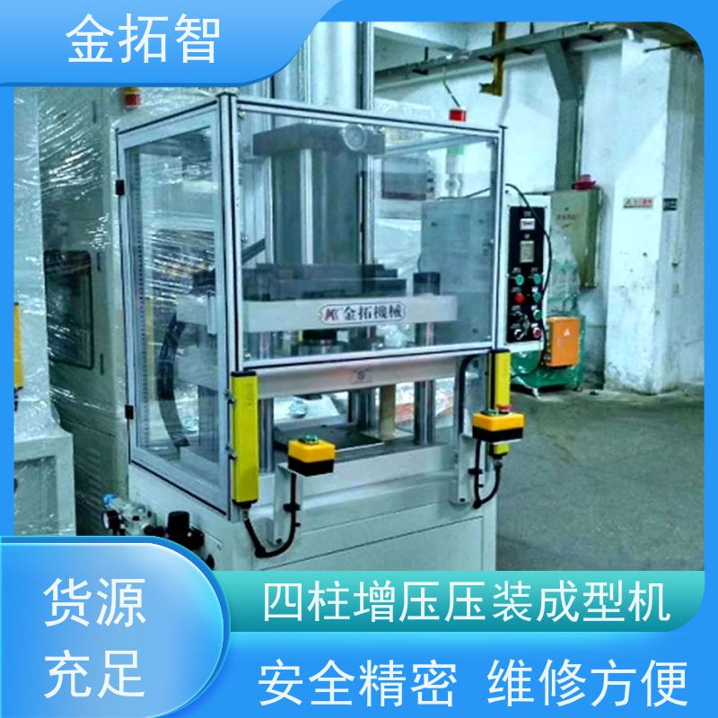宁 波四柱增压冲床 灵敏度高 加装光电保护装置