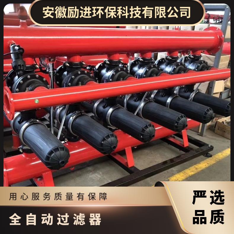 自动反冲洗盘式过滤器安装原理图 励进环保 LJDP4-3 碳钢、不锈钢