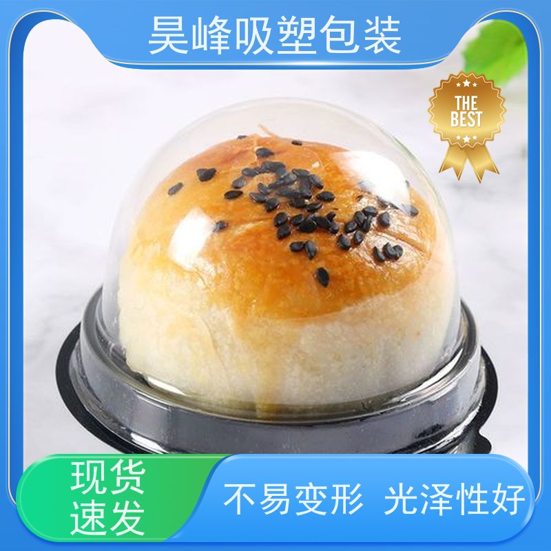 昊峰 防静电吸塑盒 防腐耐磨 轻便易携带 应用领域广泛