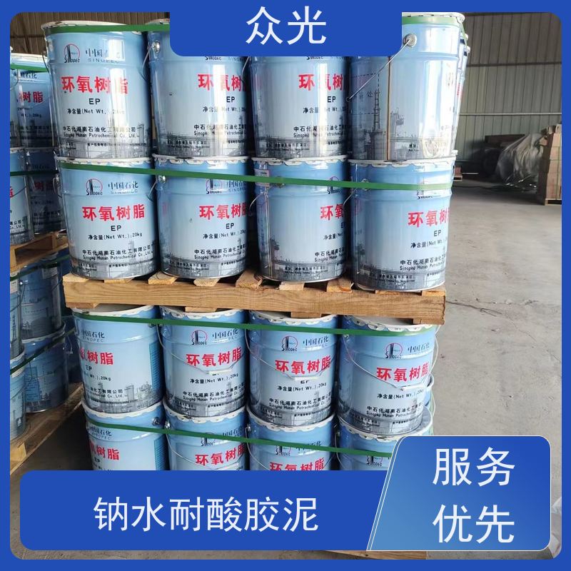 众光 防腐工程 耐酸胶泥 效果好 可选调色 规格多样 