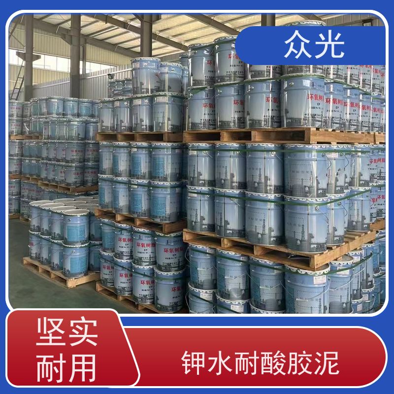 众光 防腐工程 KPI耐酸胶泥 混凝土修补砂浆粘贴 长期供应 