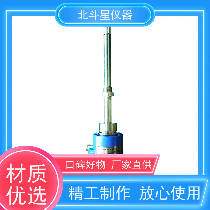 北斗星 插入式 井口用原*油智能含水率测量仪 安装简单方便